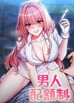 免费漫画网站应用韩漫精选